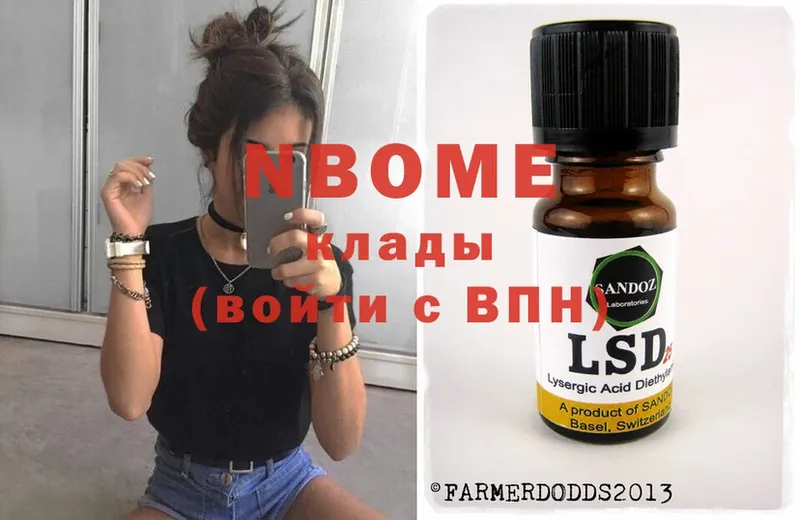 Марки NBOMe 1500мкг  hydra ССЫЛКА  Курчалой 